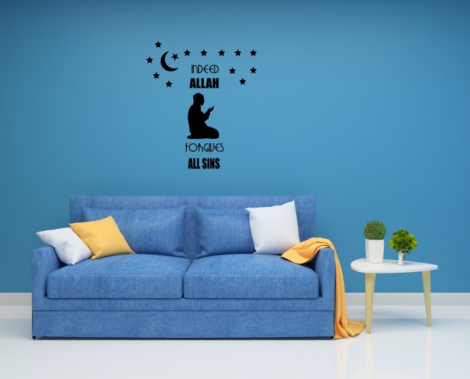 Indeed Allah Forgives All Sins Theme - Muslims Wall Decal